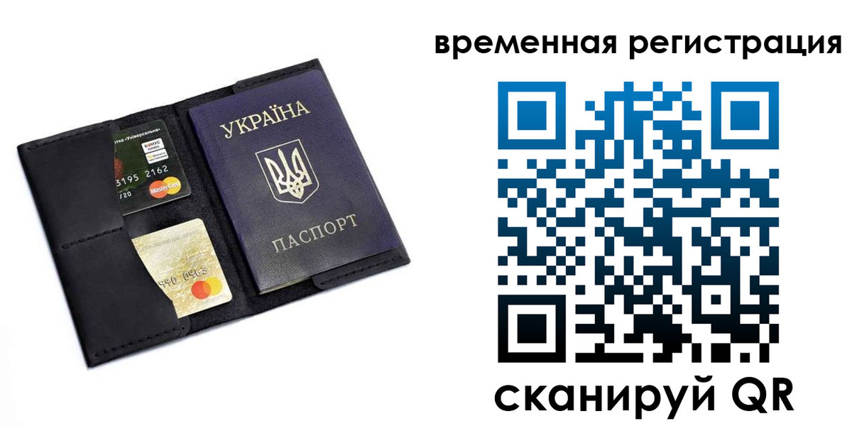 прописка штамп в Николаевске-на-Амуре