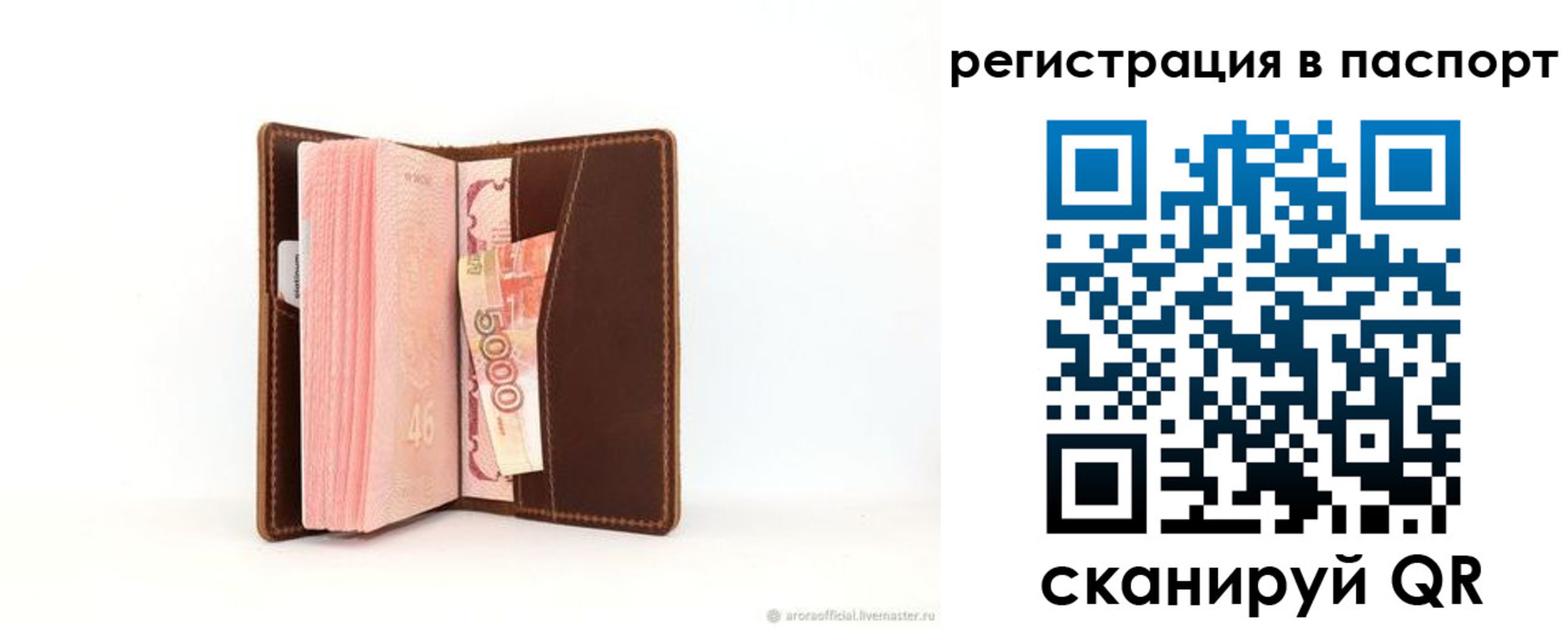 регистрация для дет. сада в Николаевске-на-Амуре