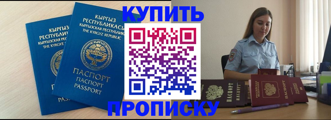 форма 3 в Николаевске-на-Амуре